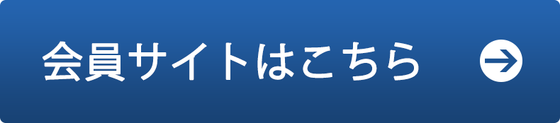 CURECLUB会員サイト