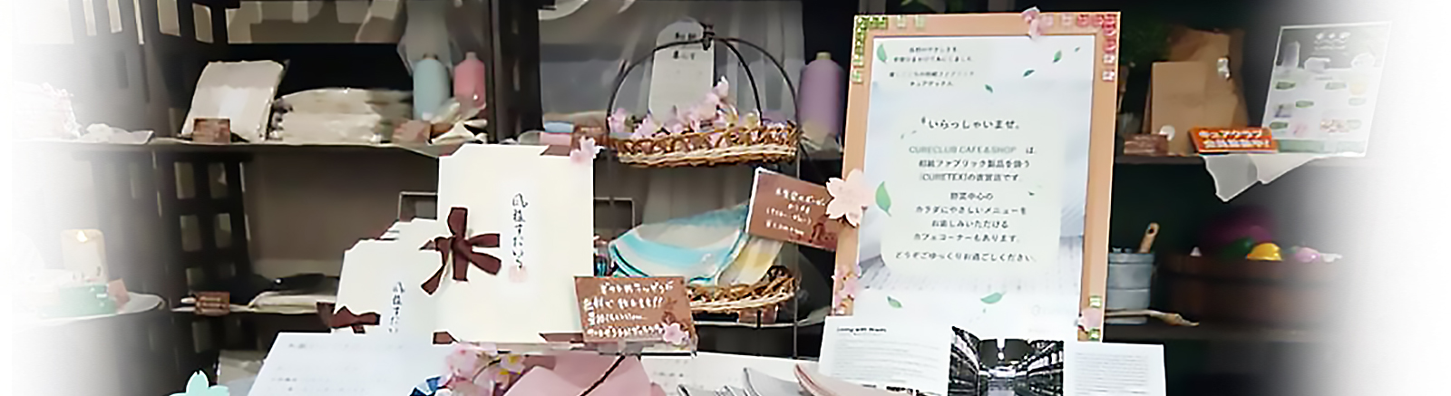 CURECLUB CAFE&SHOP