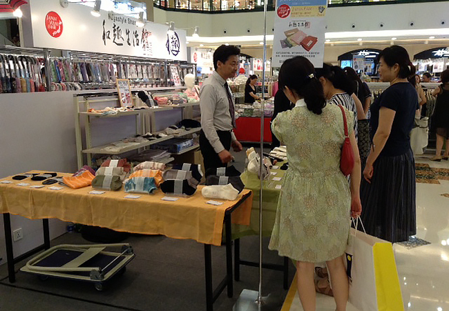 Sales promotion event · exhibition · promotion etc.