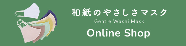 Gentle Washi Mask Online shop